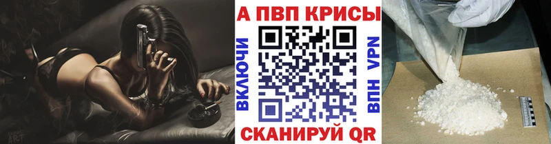 Виды наркотиков купить Краснокамск ГАШ Канабис Alpha-PVP АМФЕТАМИН Меф мяу мяу