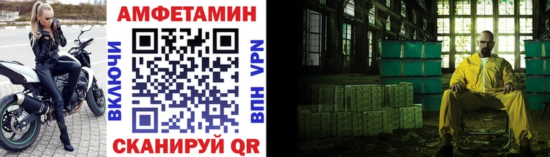 Амфетамин 97%  Краснокамск 