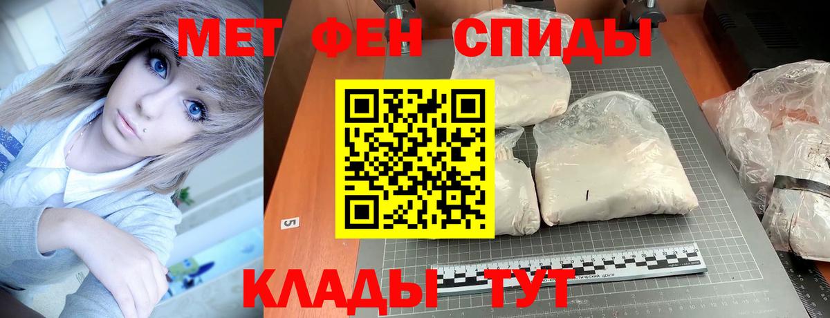 АМФЕТАМИН Краснокамск