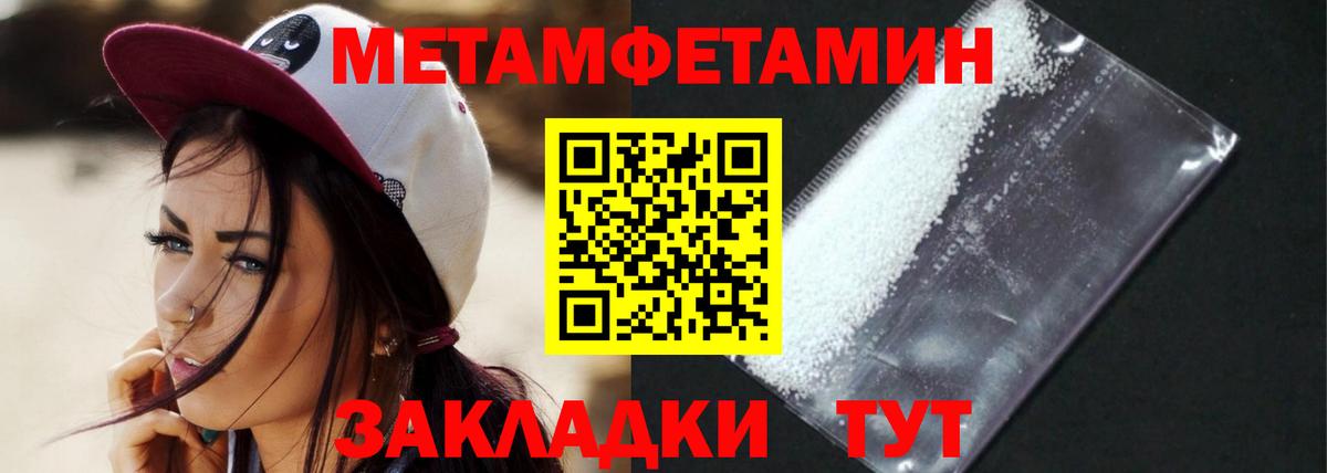 Краснокамск    вход  Amphetamine  Вход с VPN  Амфетамин Розовый 