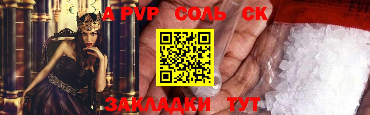 A PVP СК КРИС Краснокамск
