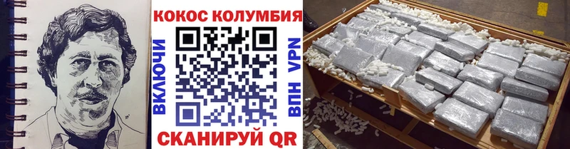 где найти наркотики  Краснокамск  COCAIN Боливия 