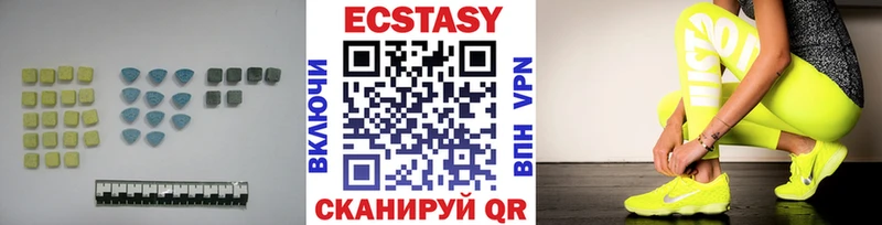 Ecstasy бентли  Краснокамск 