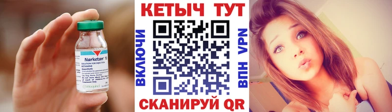 КЕТАМИН ketamine  Краснокамск 