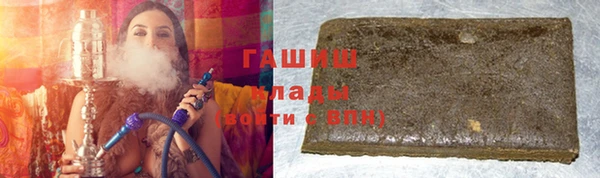 тгк Абаза