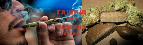 гашиш Алексеевка