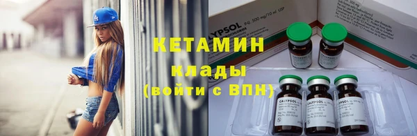ECSTASY Абинск