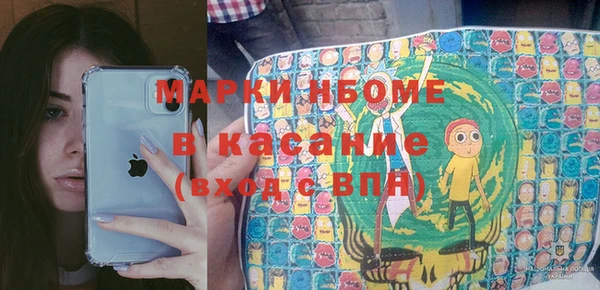 гидра Алексин