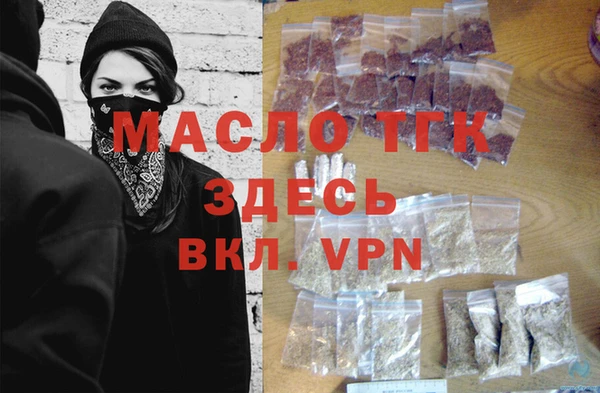 гидра Алексин