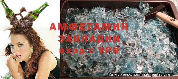 ГАЛЛЮЦИНОГЕННЫЕ ГРИБЫ Алзамай
