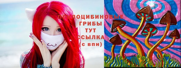 гашишное масло Абдулино