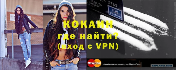 ECSTASY Абинск