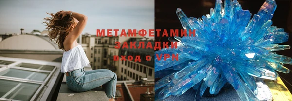 гидра Алексин