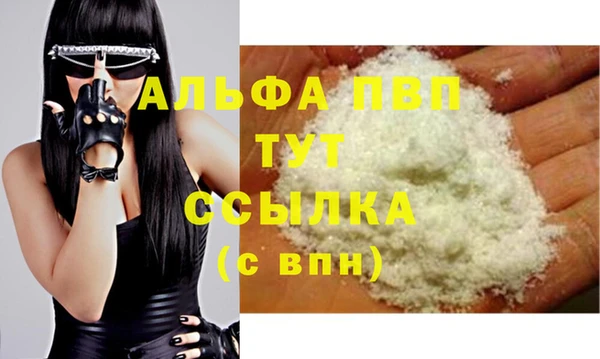 гашишное масло Абдулино