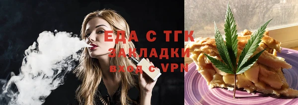 ECSTASY Абинск