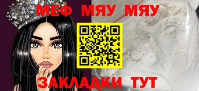 мдма Татарск