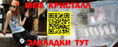 мдма Татарск
