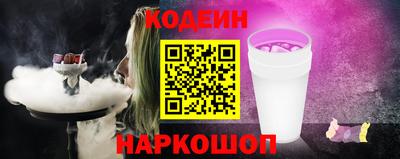 jwh Тара