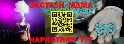мдма Татарск