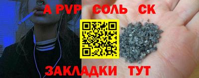 мдма Татарск