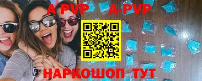 мдма Татарск