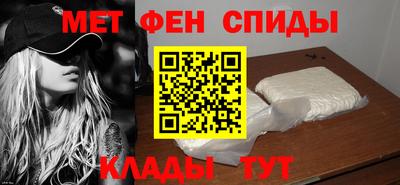 мдма Татарск
