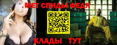 мдма Татарск