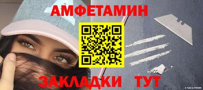 мдма Татарск