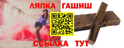 индика Анапа