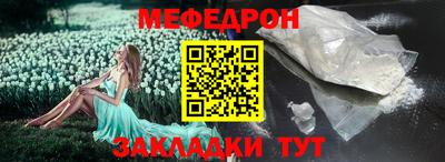 мдма Татарск