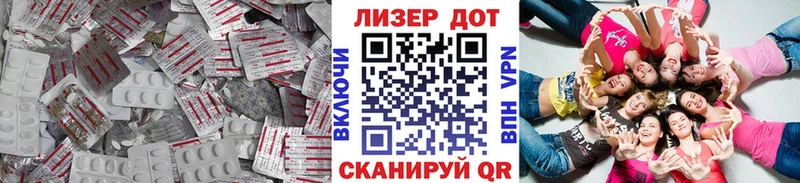 LSD-25 экстази кислота  Краснокамск 