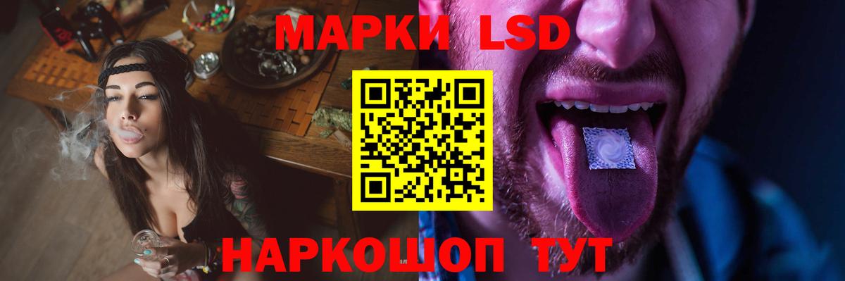 Лсд 25 экстази кислота Краснокамск