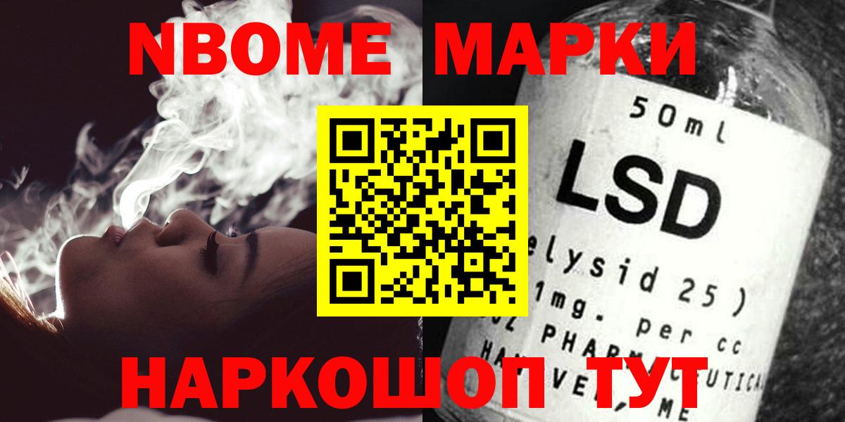 Краснокамск  LSD-25 экстази ecstasy  ЛСД экстази кислота  Вход с VPN 
