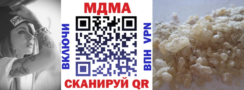 МДМА кристаллы  ссылка на мегу сайт  Краснокамск  сколько стоит 