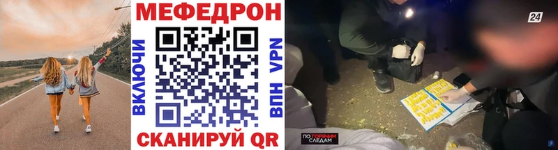 что такое   Краснокамск  МЯУ-МЯУ VHQ 