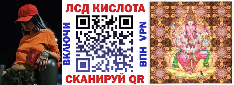 магазин продажи   Краснокамск  Марки N-bome 1,8мг 