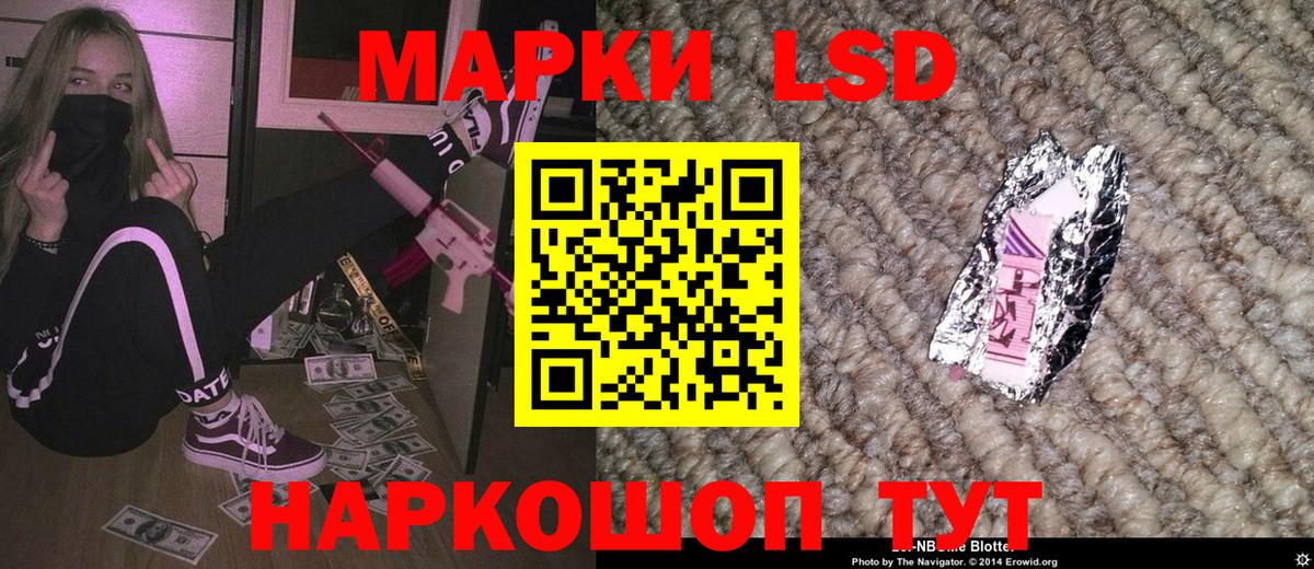 Краснокамск  Марки N-bome 1,8мг  Вход с VPN 