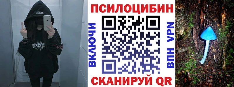 Псилоцибиновые грибы ЛСД  Краснокамск 