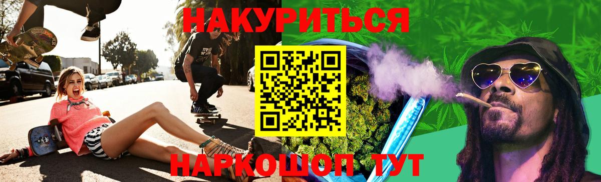 Бошки марихуана THC 21% Краснокамск